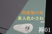 ��̵��ȿʪ01��