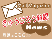 �᡼��ޥ����󡡤��夦��������ʹ