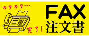 �ե��å����Ǥ���ʸ