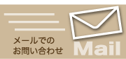 �᡼��