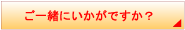 �ۤ��ˤ⤪�����Ѥʤ�Τ�����ޤ����餪��᤯������