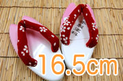 �Ѥ�겼�̡ں���16.5cm 