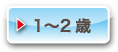 1～2歳女の子甚平