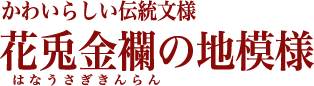���襤�餷������ʸ�͡����ƶ�릤�������