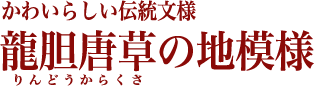 ���襤�餷������ʸ�͡�ζ�������������