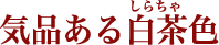 ���ʤ������㿧
