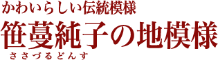 ���襤�餷������ʸ�͡���̢��Ҥ�������