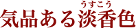 ���ʤ���ø�ῧ