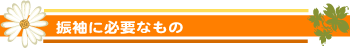 ��µ��ɬ�פ�ʪ