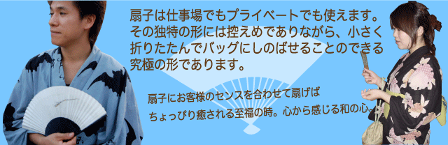 仕事にもプライベートにも