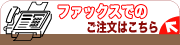 �ե��å����Ǥ���ʸ