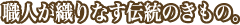 ���ͤ�����ʤ������ο�ʪ