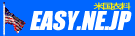 T�V���c�Ȃ�C�[�W�[
