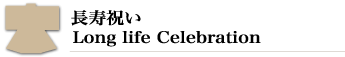 Ĺ���ˤ�