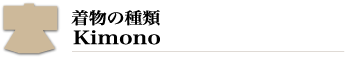 ��ʪ�μ���