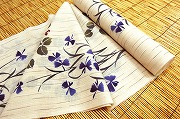 さわらび反物