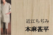 ��ʪ�ھ��ۡۤ椫��/�����ᡡ��129