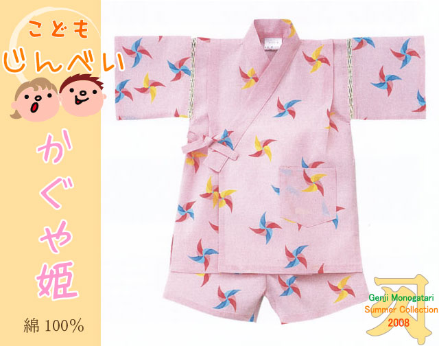 �Ҷ�����٤���������ɱ
