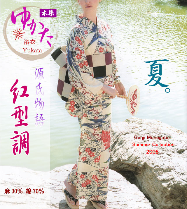 �ڹȷ�Ĵ�ۤ椫��/��36