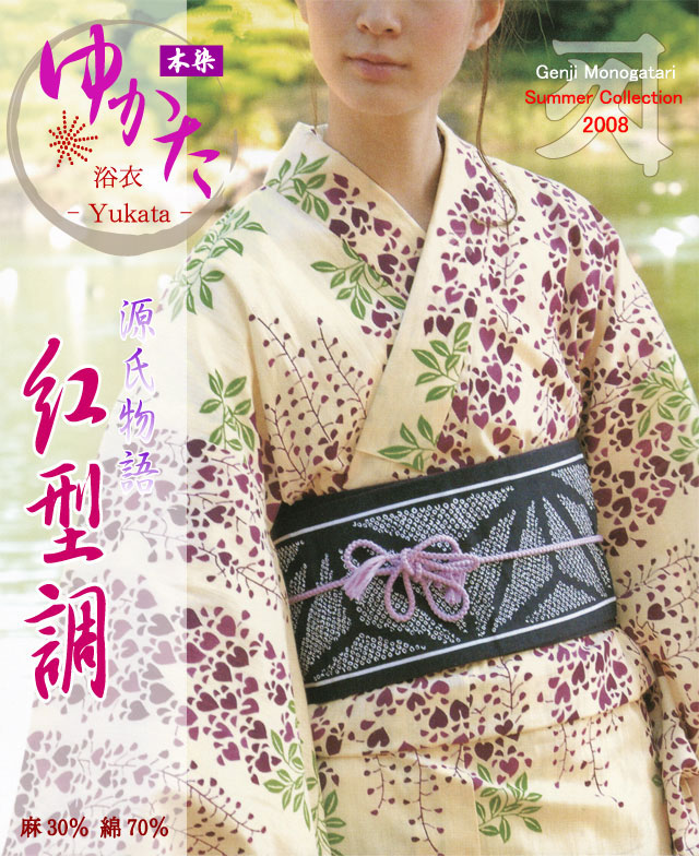 �ڹȷ�Ĵ�ۤ椫��/��39