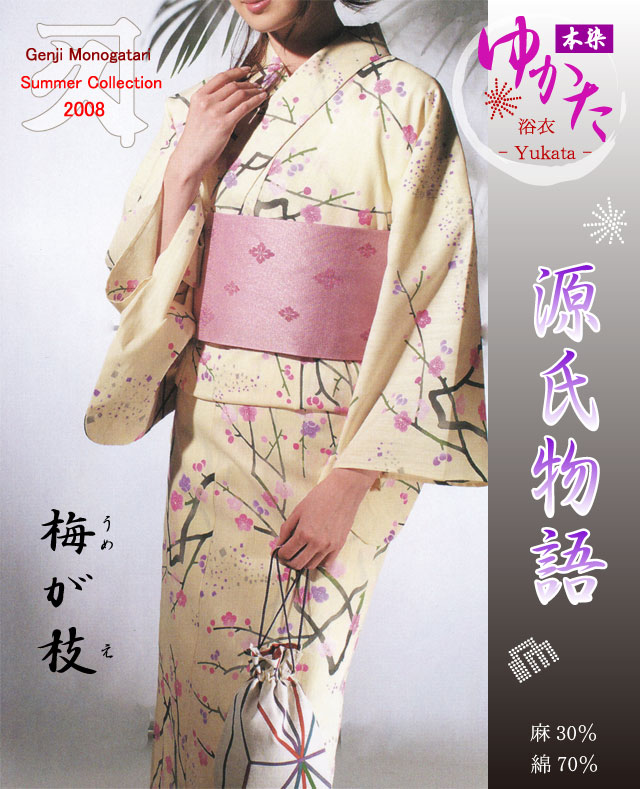 �ڸ���ʪ��ۤ椫��/Ǽ14