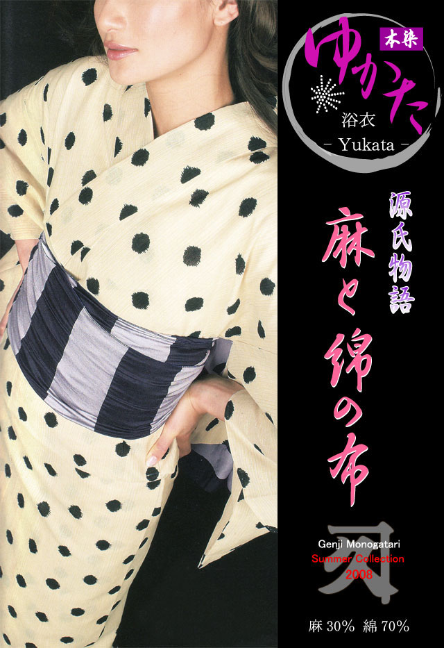 ������ʤ��ۡۤ椫��/��24