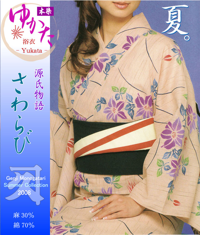 �ڤ����ӡۤ椫��/��55