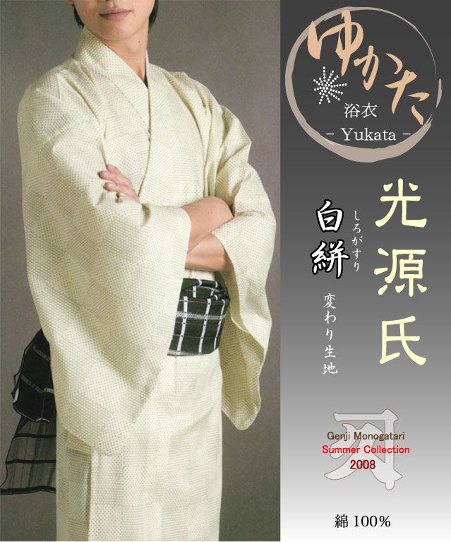 ����峡ۤ椫��/�����ᡡ��112