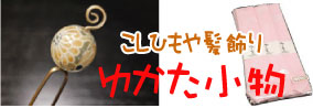 �椫���ξ�ʪ