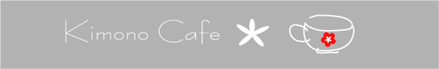 キモノカフェ Kimonocafe