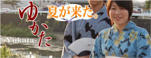 下駄