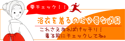�椫�������Τ�ɬ�פ�ƻ��