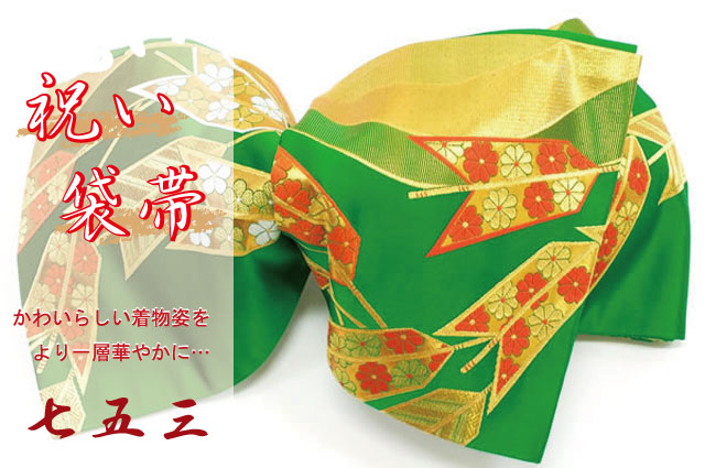 �����䤫���꡼��ˤ��餭�饴����ɤι�ڤʽˤ��ӡ�