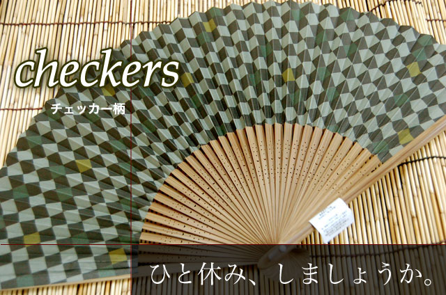 扇子 チェッカーズ