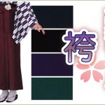 ウール女子行灯袴 日本製 ウール100%
