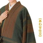 絹の総絞りのお着物から　合わせ仕立ての二部式お着物 絹の総絞りのお着物から 合わせ仕立ての二部式お着物
