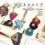 向日葵・ミニチュア着物・吊るし飾り・金糸帯・水引・ストラップ 向日葵・ミニチュア着物・吊るし飾り・金糸帯・水引・ストラップ