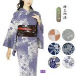 源氏物語】女性浴衣 みゆき紬 日本製 - きもの館【久五郎】