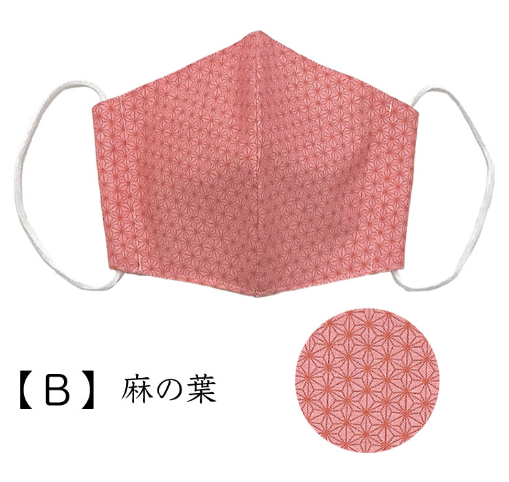 マスク 大人気小紋柄 立体型 日本製 綿 | お布団・寝具のことなら 