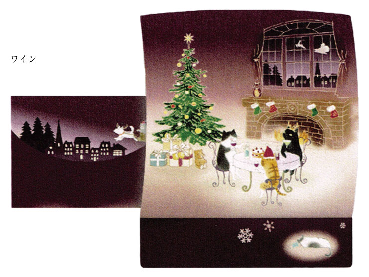 【WA・KKA】京袋帯【ホーリー・ニャイト】クリスマス 正絹 日本製 仕立て上がり | きもの館【久五郎】