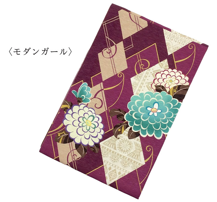 WA・KKA】京袋帯【モダンガール】 正絹 日本製 仕立て上がり品 