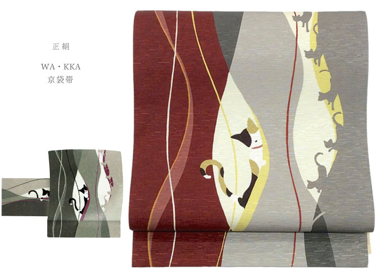 wakka京袋帯