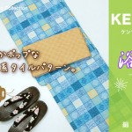 【新品】KENZO 浴衣 ゆかた itknm-18genji68_1.jpg