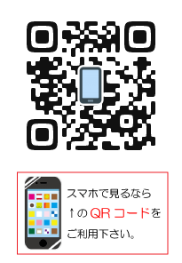 QRコード