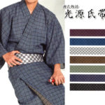 源氏物語綿きもの　　保管品 源氏物語綿きもの 保管品