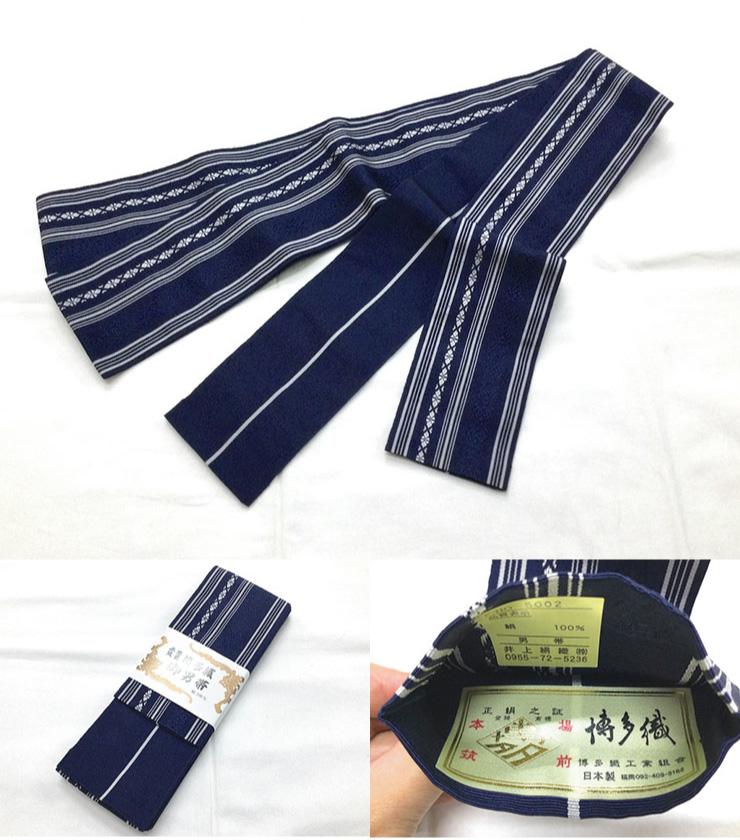 博多織 角帯 正絹 日本製 紺 201212-1 - きもの館【久五郎】