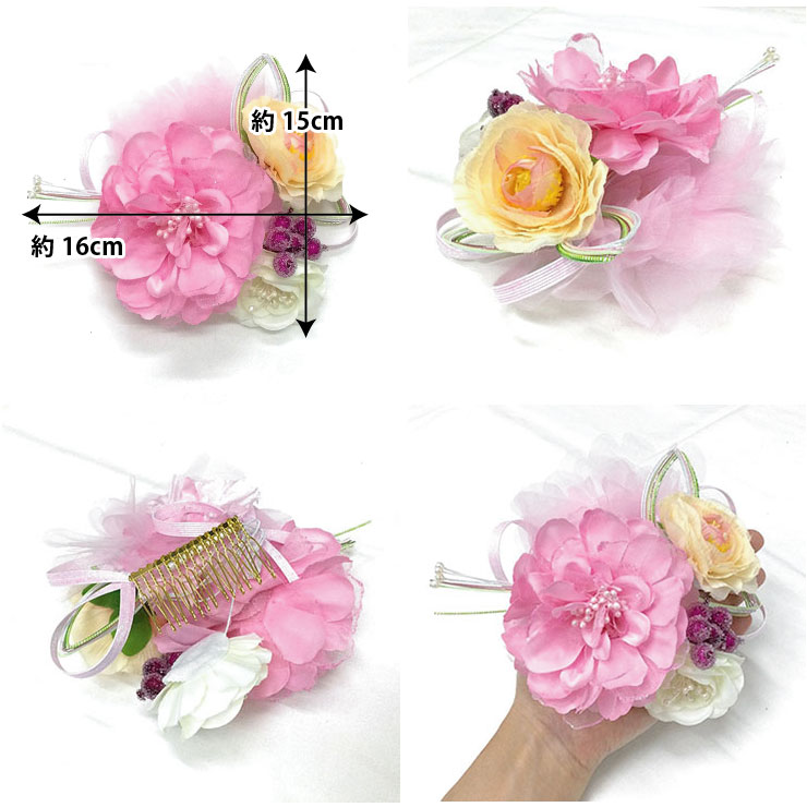 髪飾りViVi ～牡丹と薔薇・綺麗めキュート～ 成人式 結婚式 花魁 かんざし