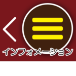 Left Menu Icon