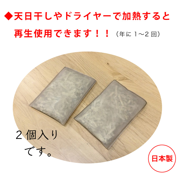 2個セットです