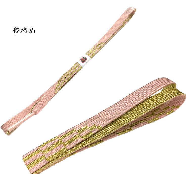 帯締め 帯揚げ セット ピンク 緑 金 正絹 フォーマル | きもの館【久五郎】